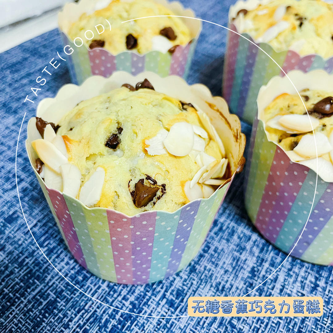 无糖低卡｜香蕉蓝莓马芬