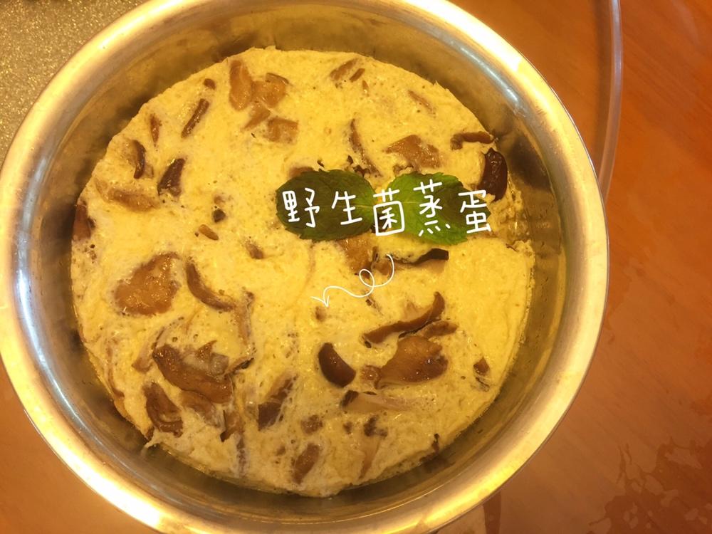 野生菌蒸蛋，鲜嫩营养~