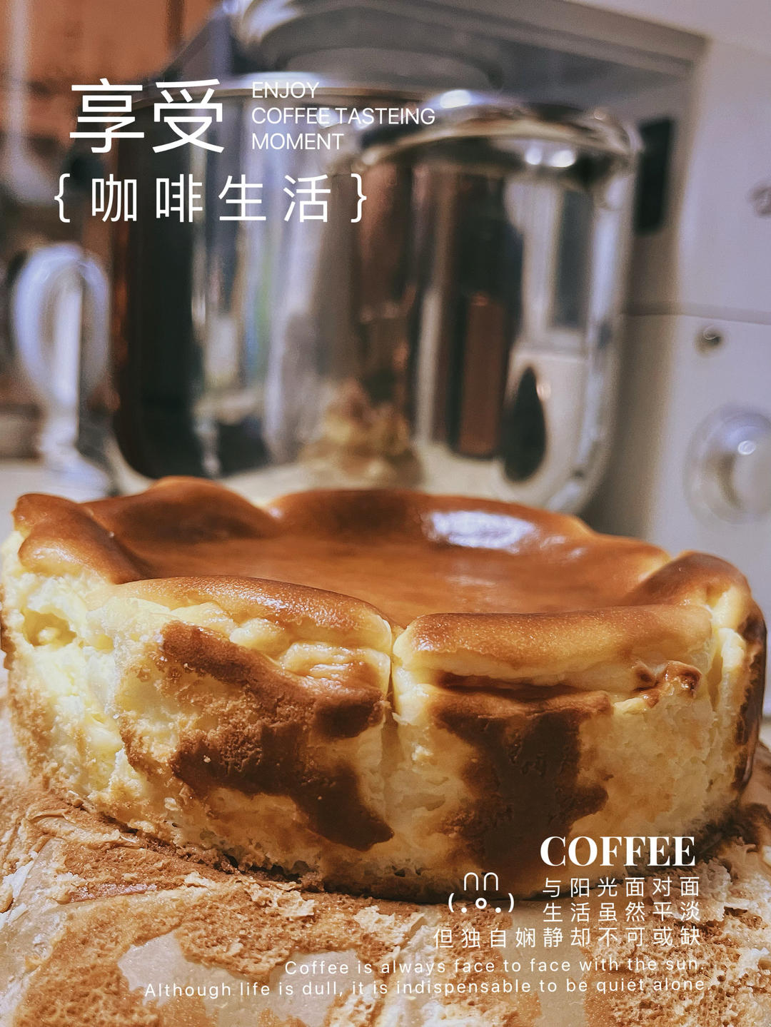 巴斯克芝士蛋糕『最简单的蛋糕』零失败🔥芝士控