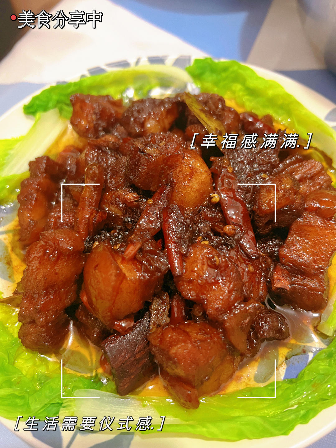 家常版的红烧肉（一点都不腻，软，糯)