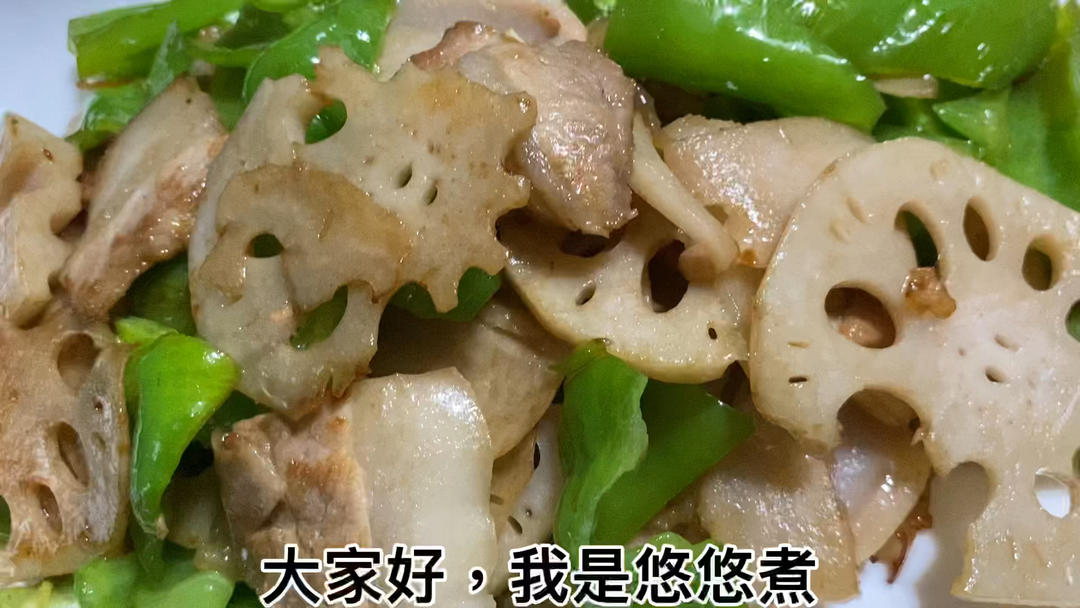 下飯家常菜玻璃肉炒蓮藕