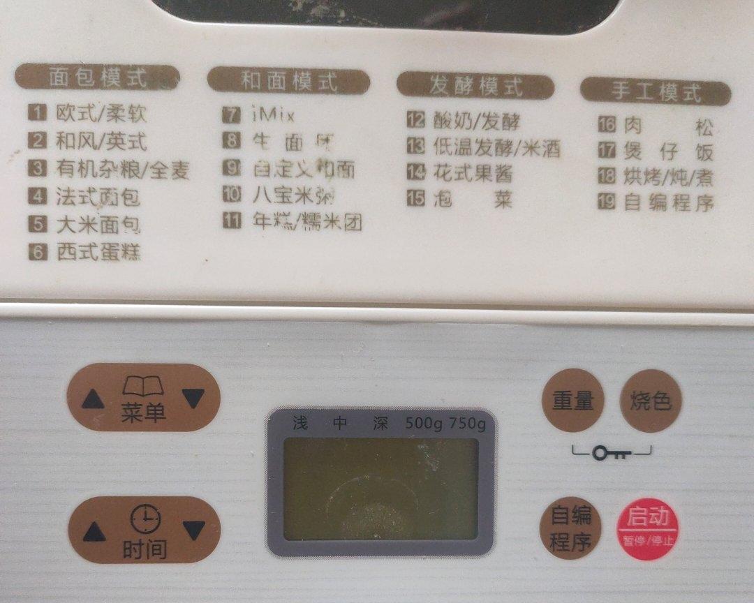 柏翠面包机手套膜