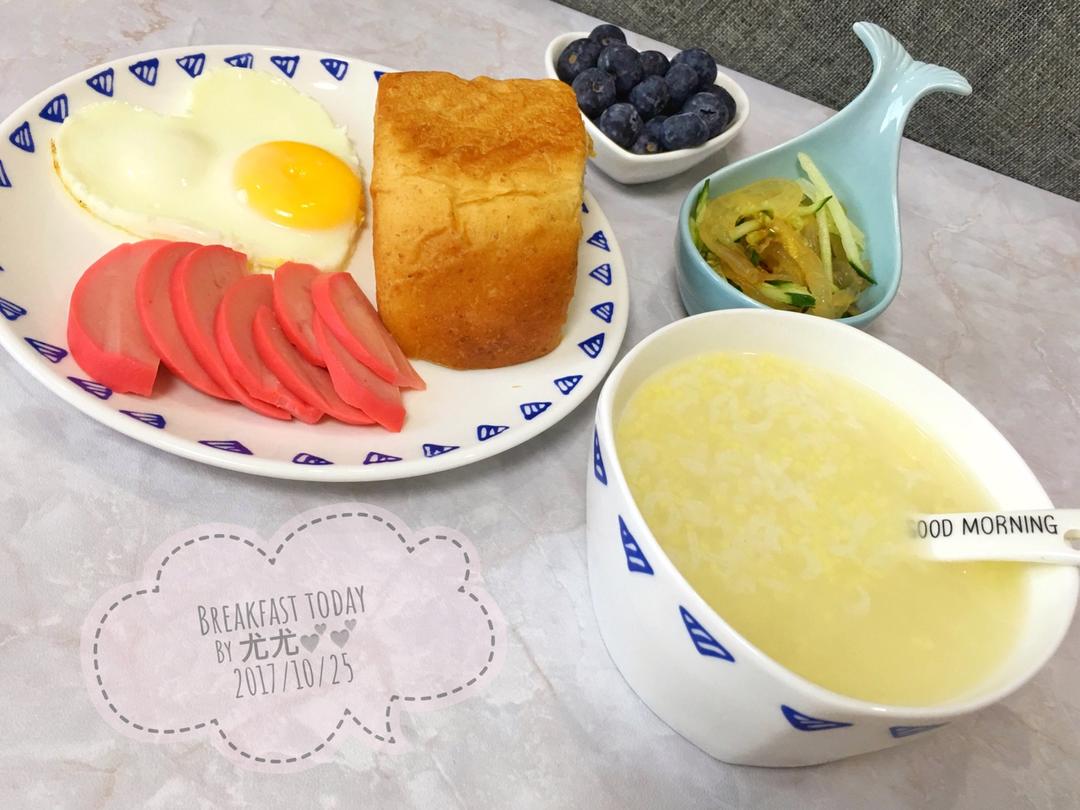 Yummy尤尤的爱心早餐
