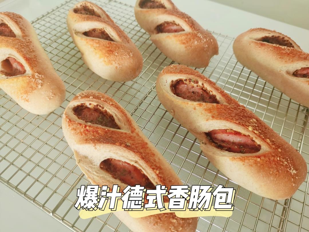 爆汁德式香肠面包｜大口吃肉肉｜发酵时间短｜快手好吃｜无需手套膜｜可做无油无糖