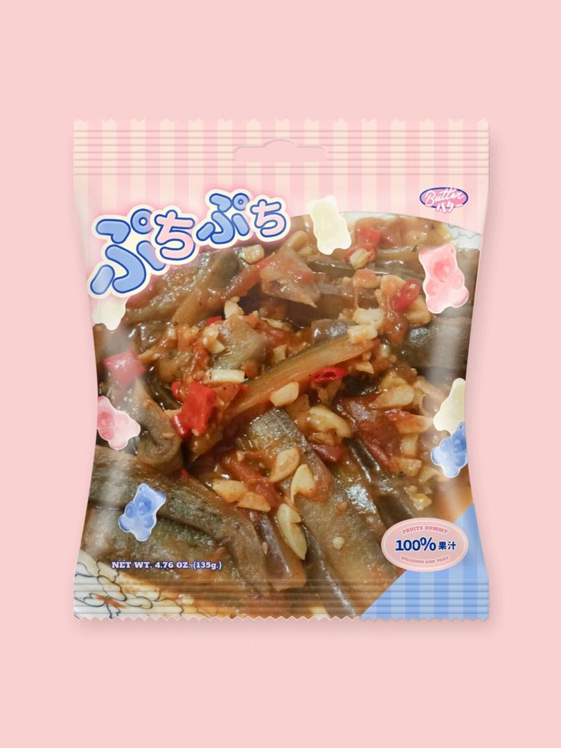 超级下饭的茄子🍆