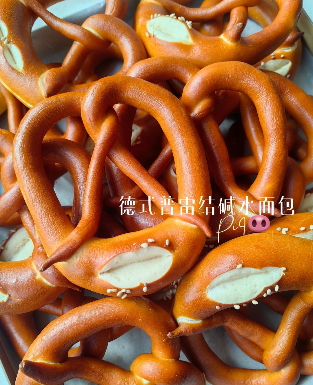 德式碱水面包｜经典碱水结｜普雷结｜0糖低卡｜免发酵｜免手套膜