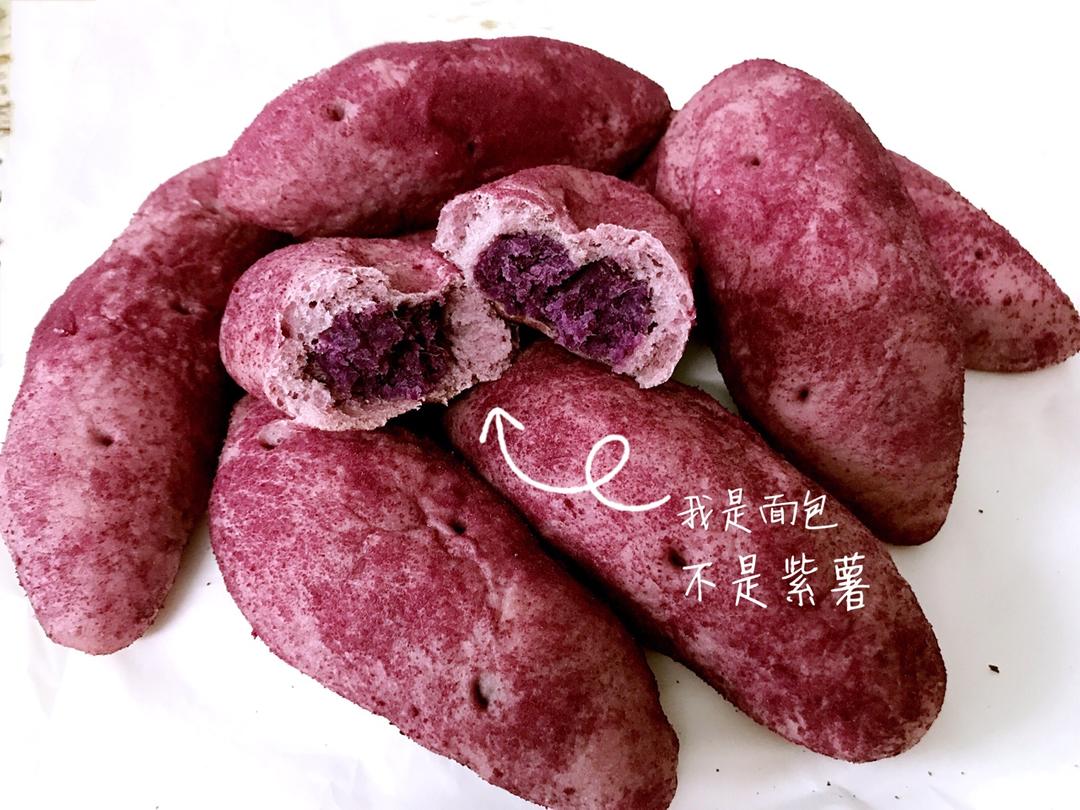 紫薯面包
