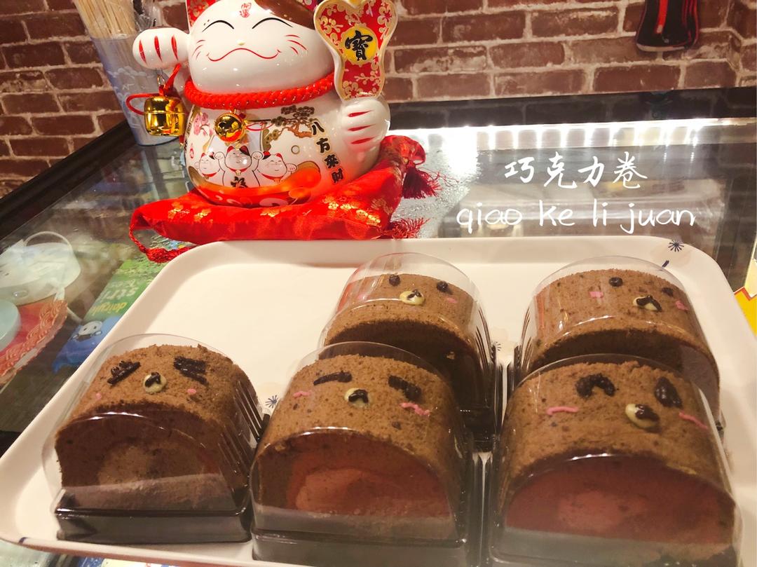 可可瑞士卷，肥卷姐妹篇