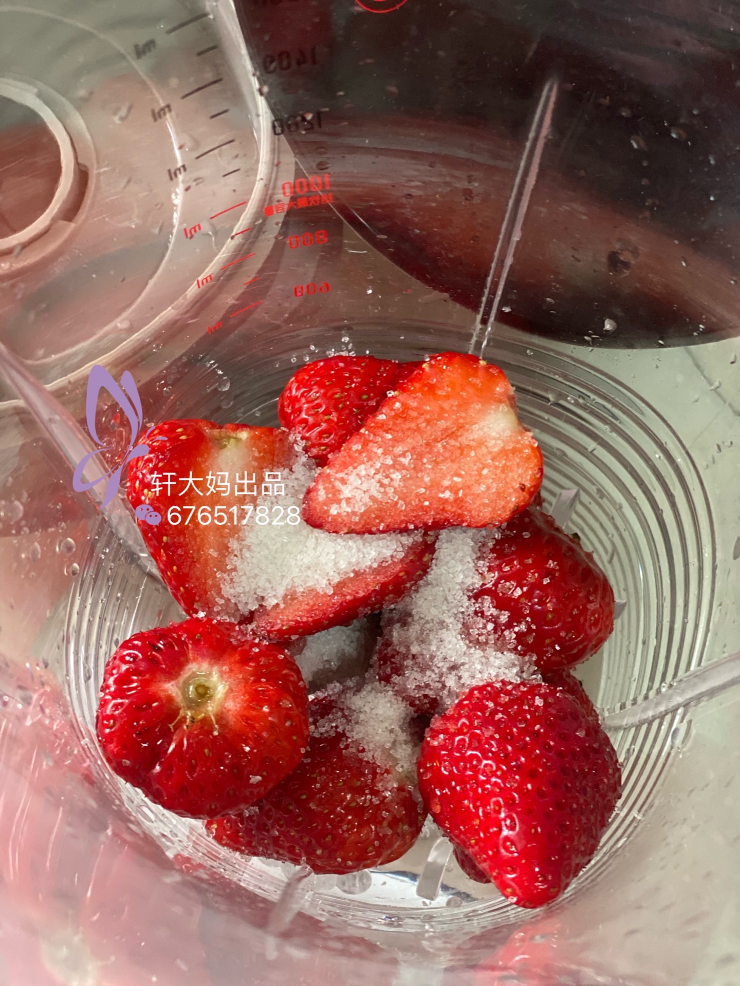草莓🍓慕斯杯的做法 步骤7