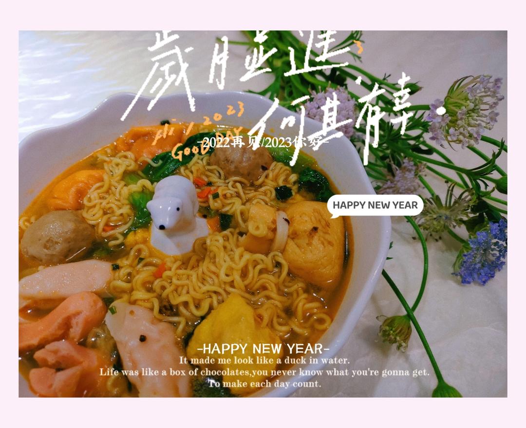 每天早安、午安和晚安，一年四季都不觉厌烦