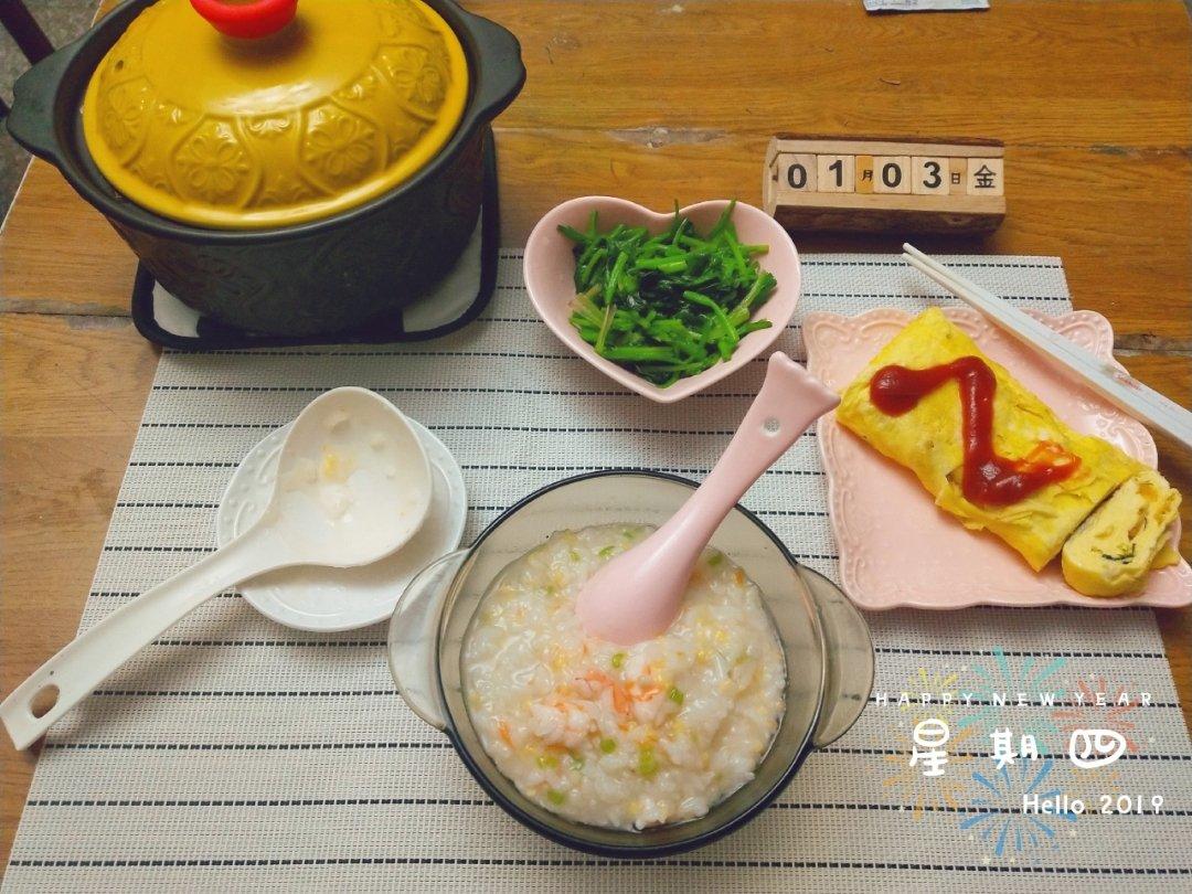 #365天早餐#