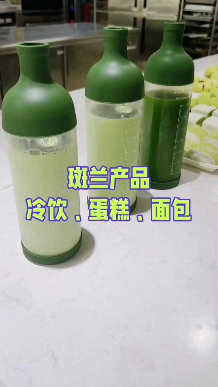 海南斑兰系列产品，融合地道东南亚风味与热带健康元素，以天然斑兰叶精制糕点、饮品等，带来独特清香与清新体验。