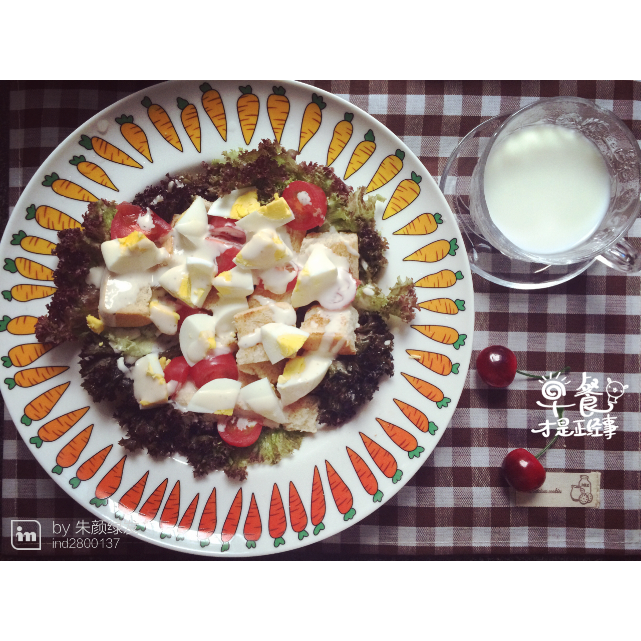 【丘比美食】凯撒沙拉