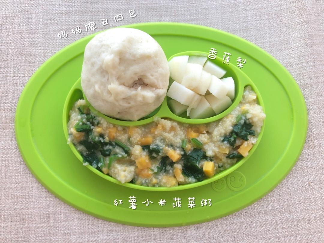 一岁宝宝辅食｜三餐记录｜16个月龄