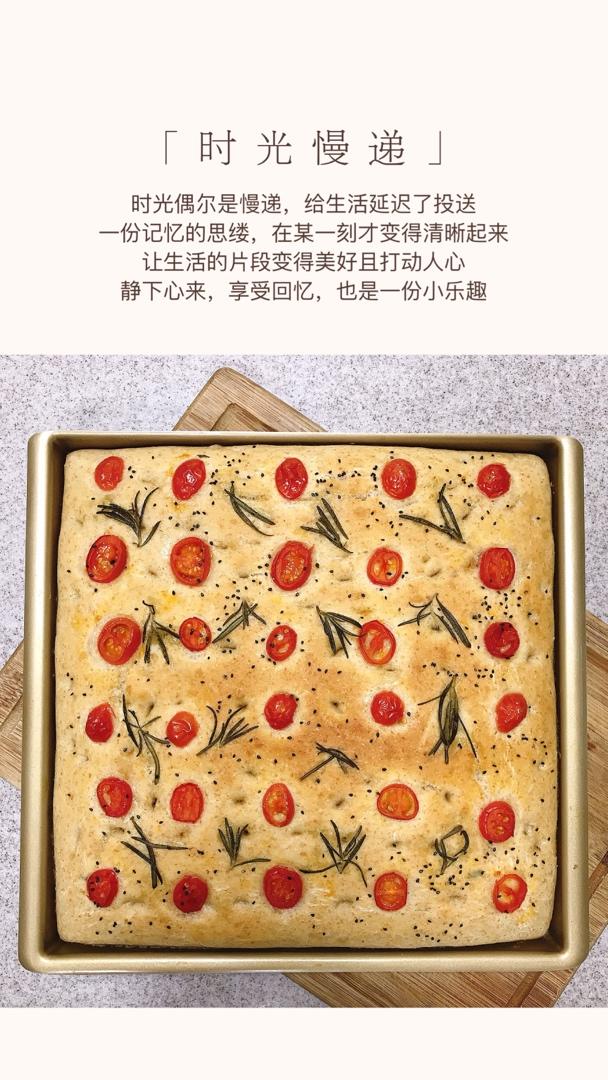 佛卡夏面包【不藏私】