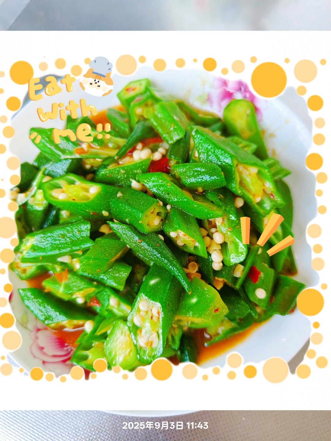 蚝油秋葵