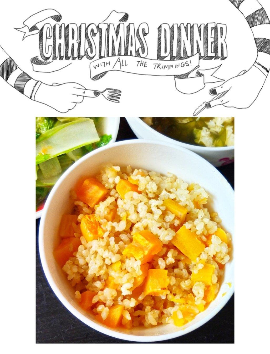 红薯糙米饭