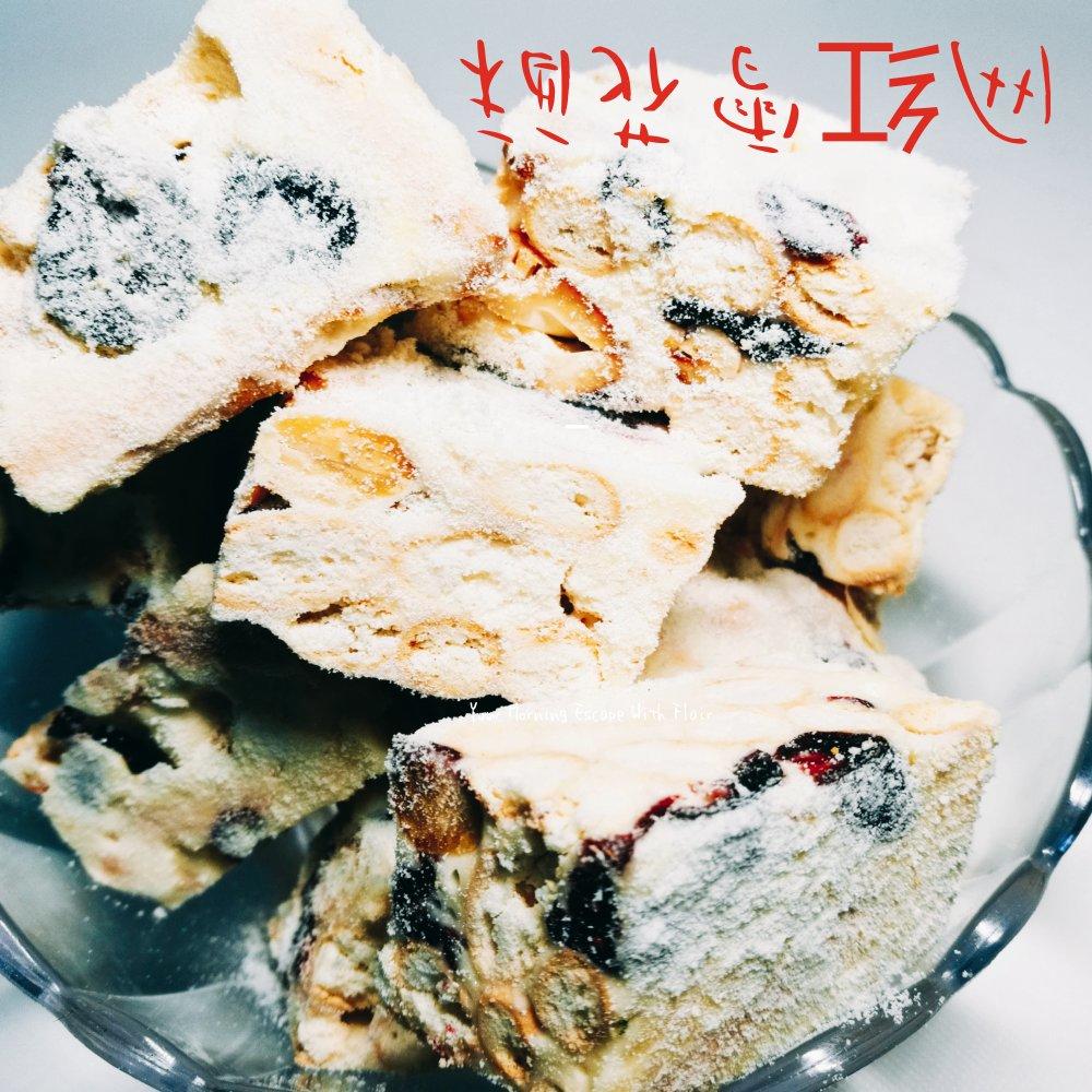 多种口味的雪花酥