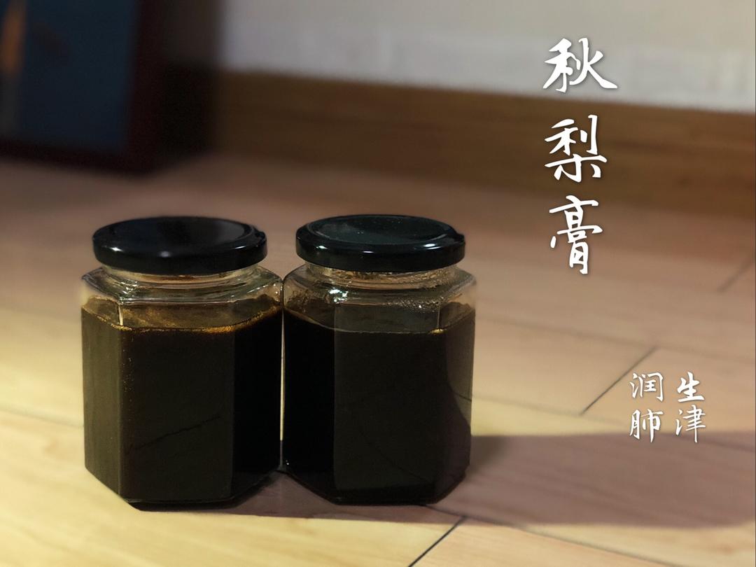 青紫姑娘做的秋梨膏