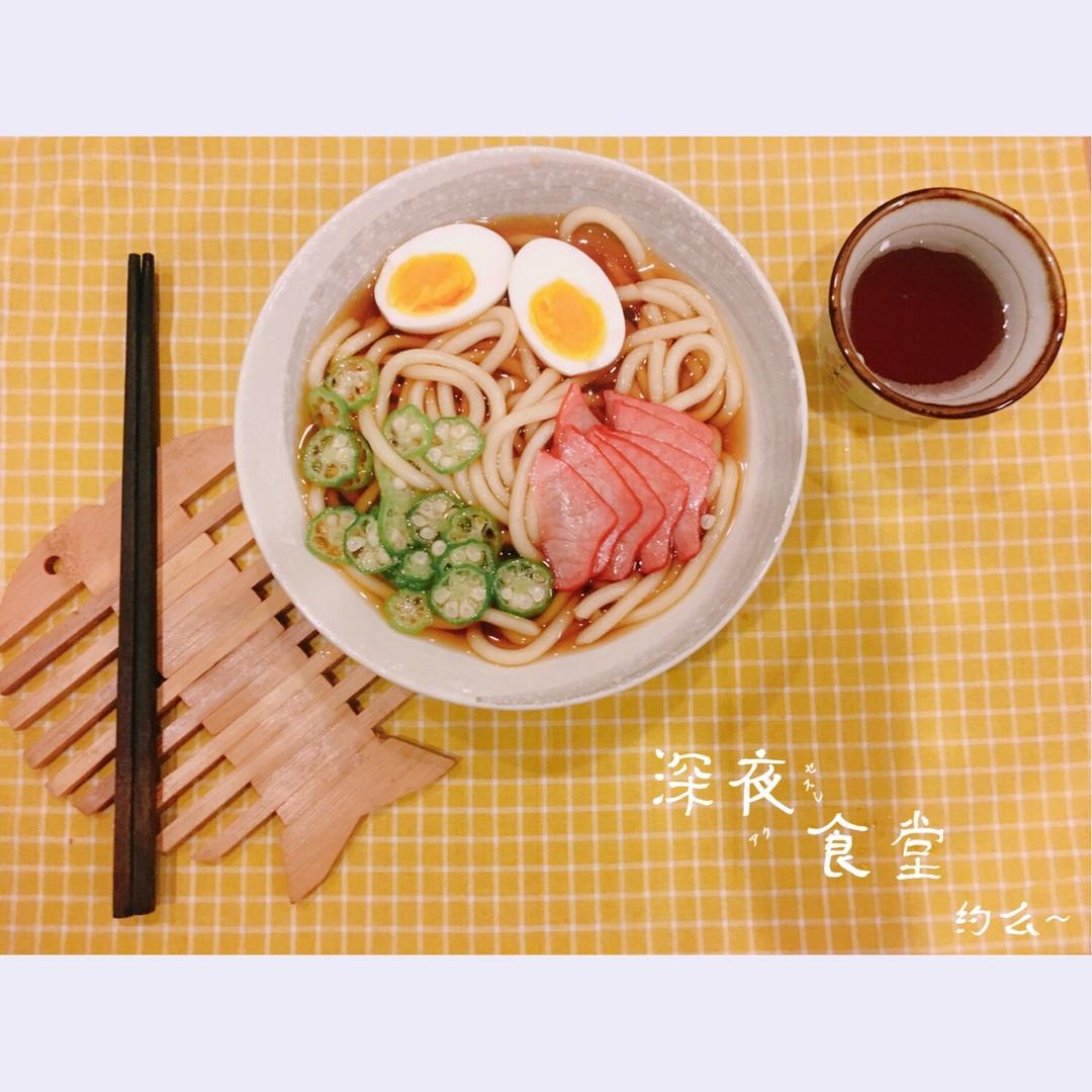 一碗乌冬面
