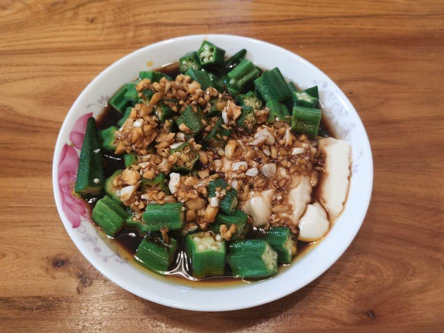 油淋秋葵嫩豆腐