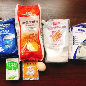 北海道淡奶油吐司 直接法的做法 步骤2