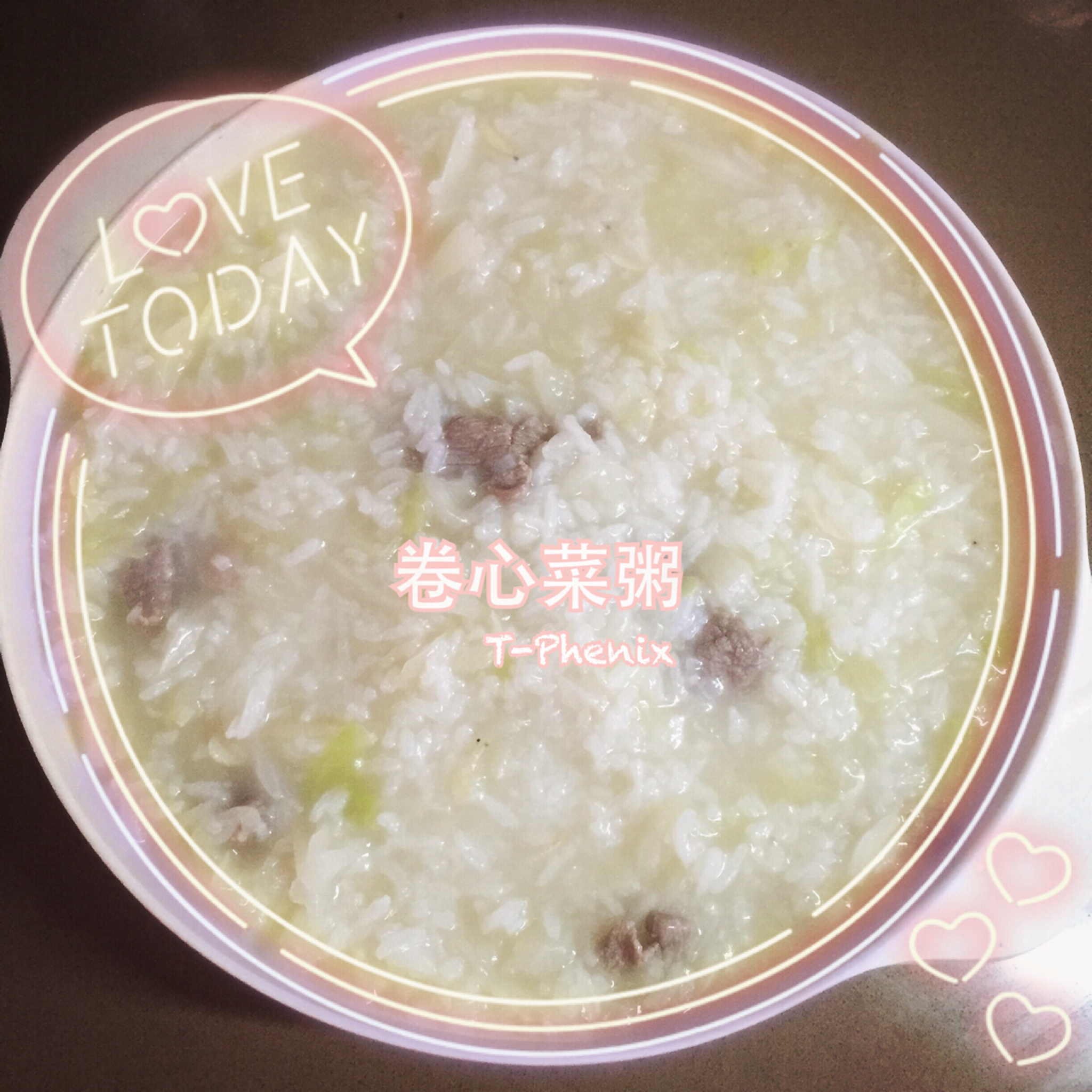 我的鬼神大人  卷心菜粥