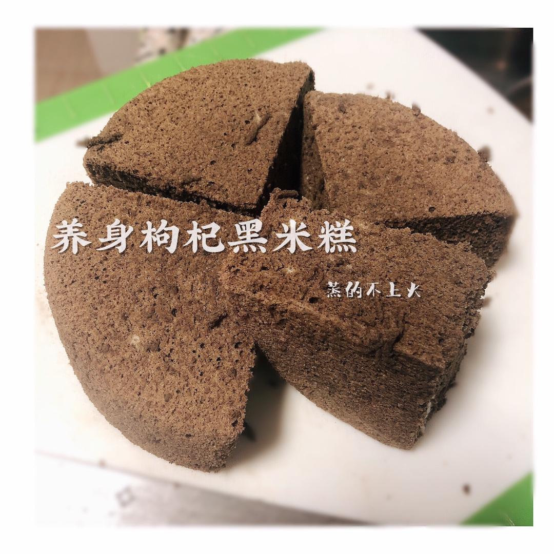 黑米蒸蛋糕