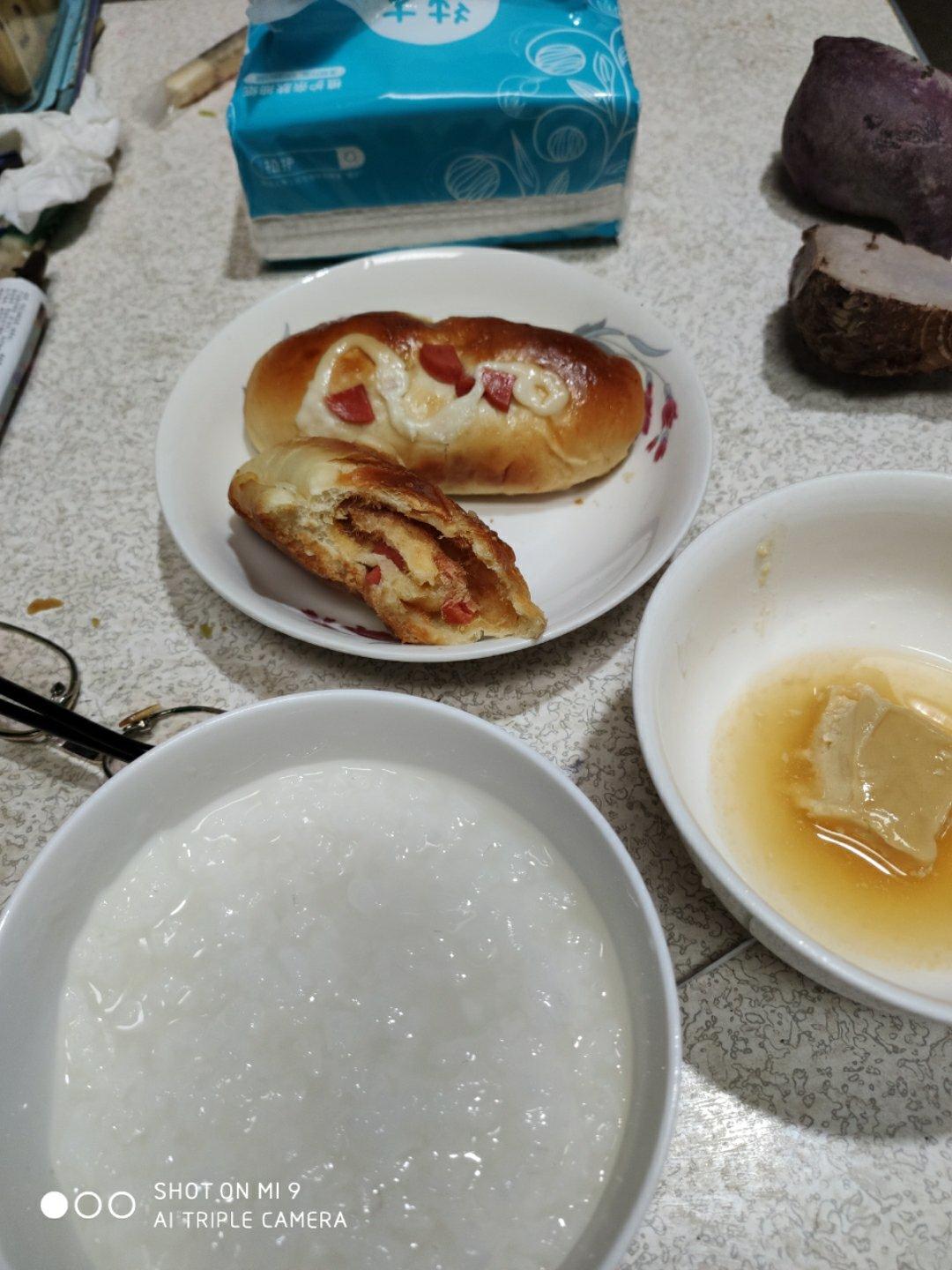 香葱火腿肉松面包