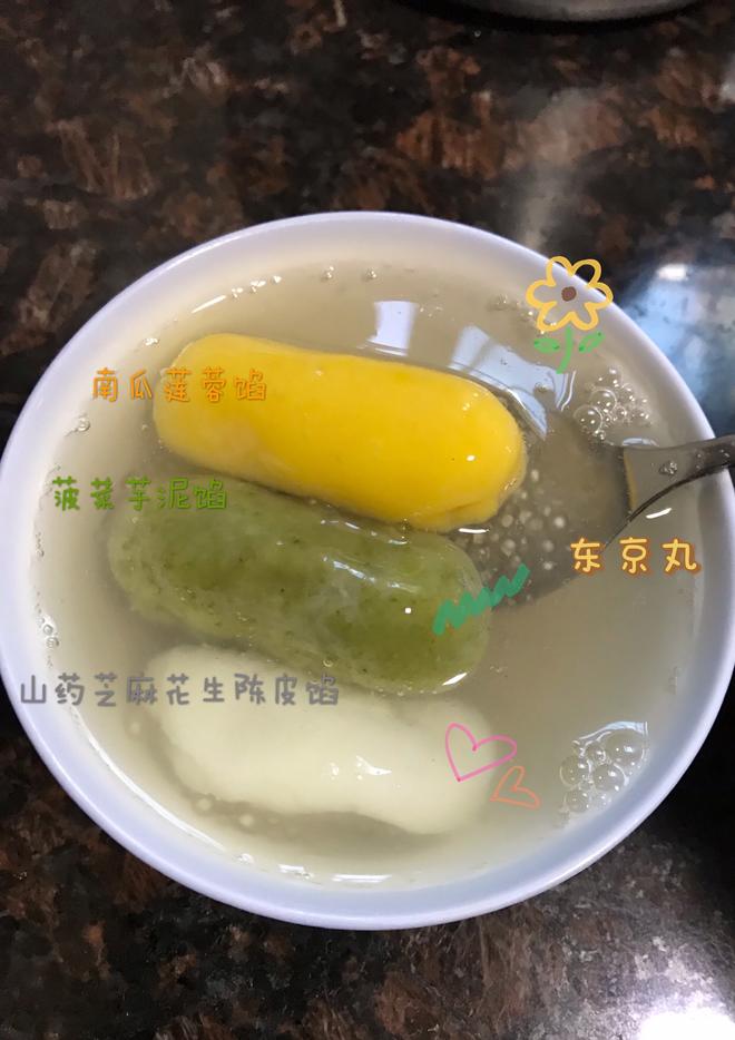 东京丸鸭母捻的做法