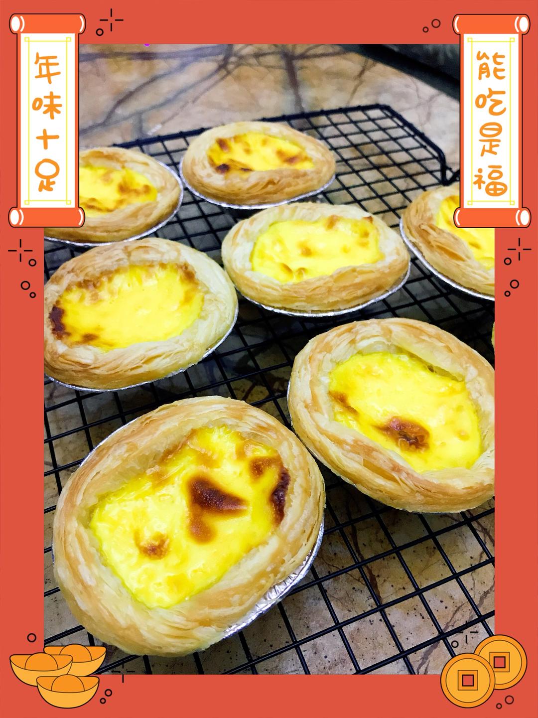 甜度刚刚好的蛋挞液的做法