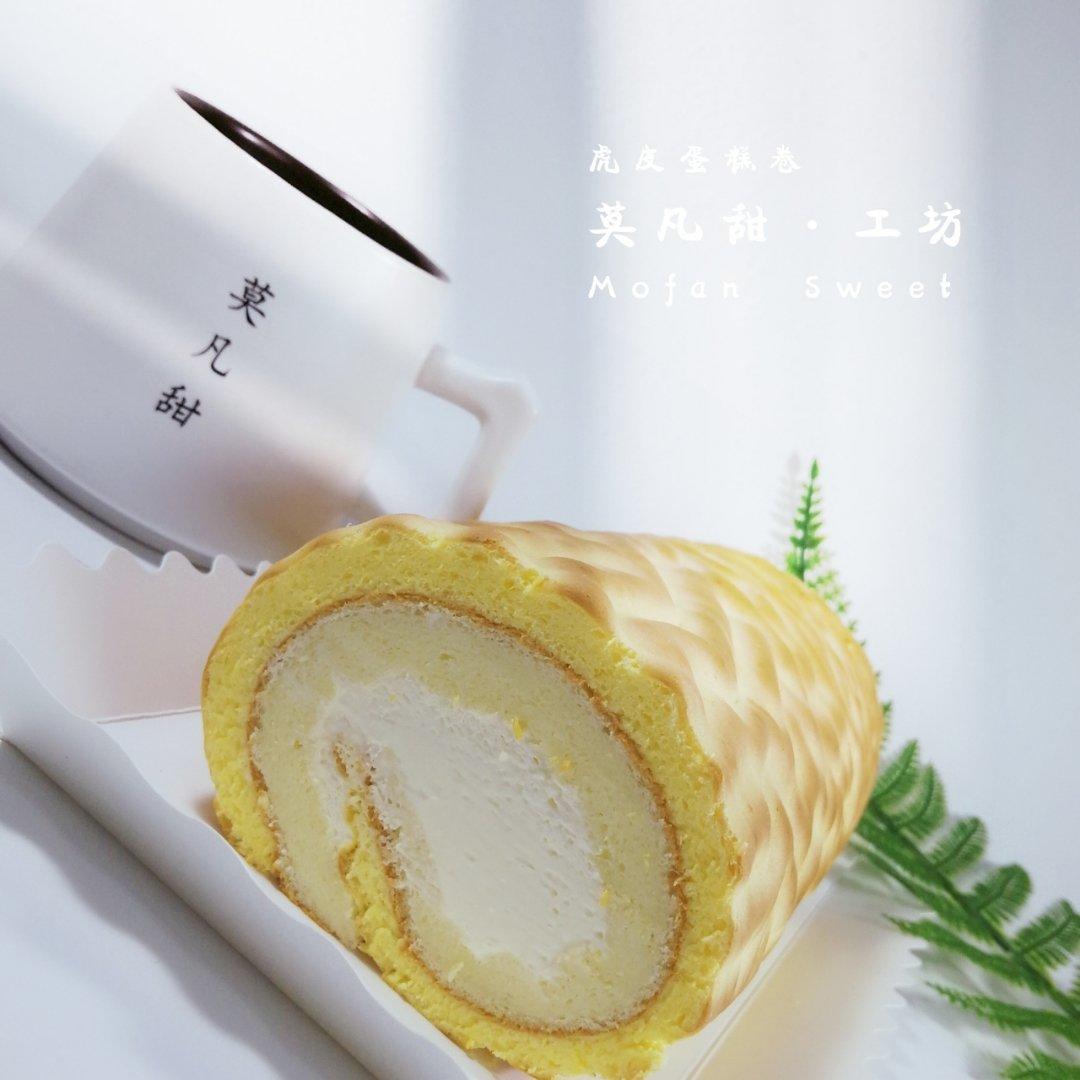 虎皮蛋糕卷（超详细视频）