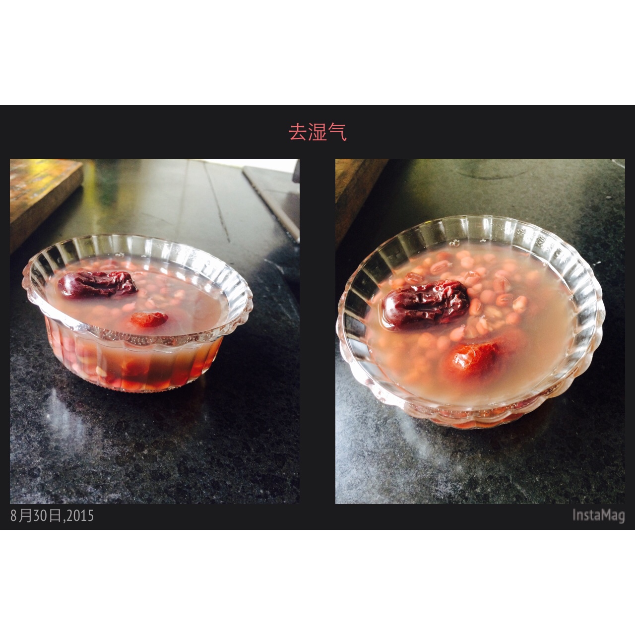 薏米红豆粥