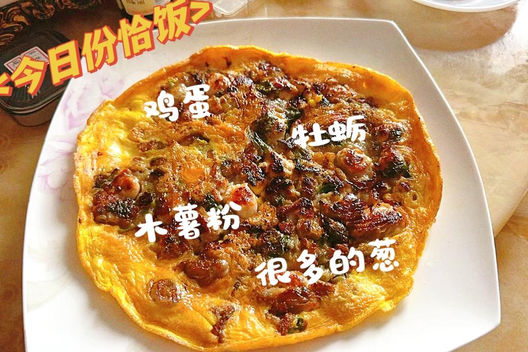厦门特色美食海蛎煎