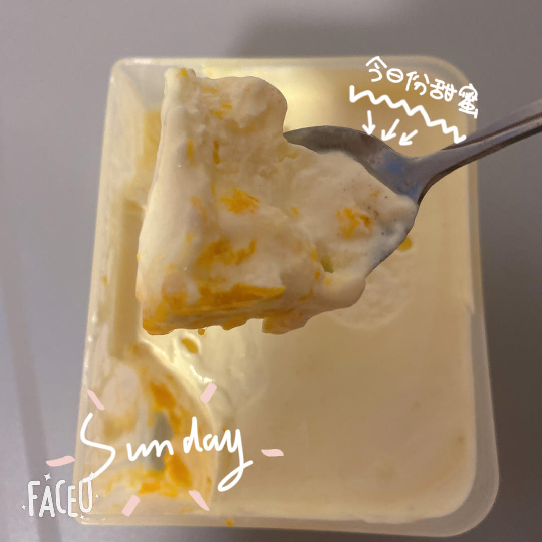 芒果雪糕（非常简单）