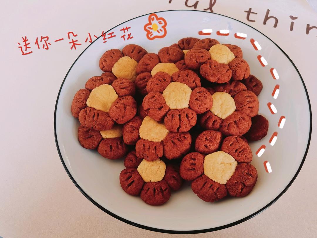 送你一朵小红花 🌺免模具｜零难度花朵饼干