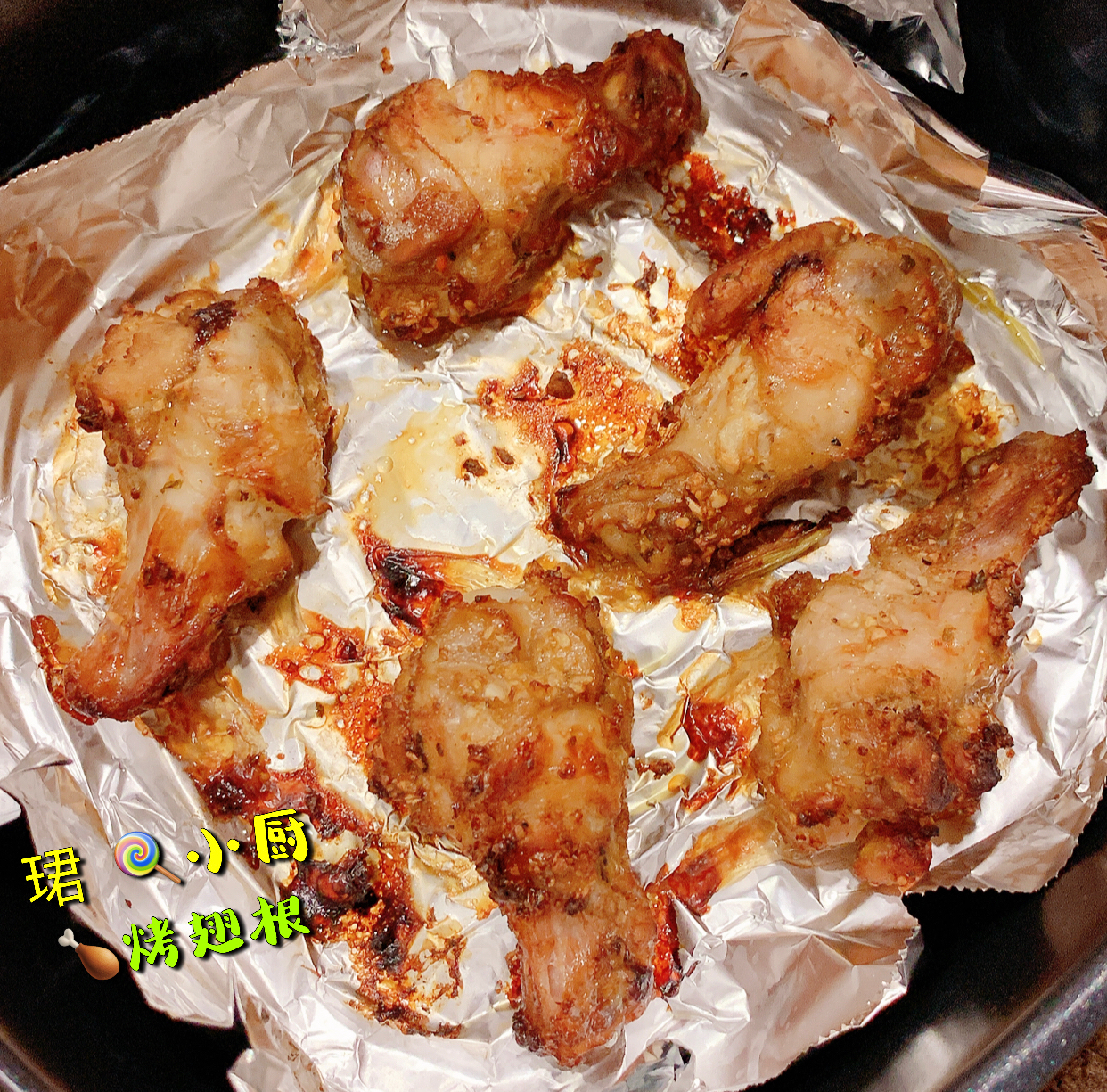 空气炸锅·韩式辣酱/奥尔良烤鸡翅根