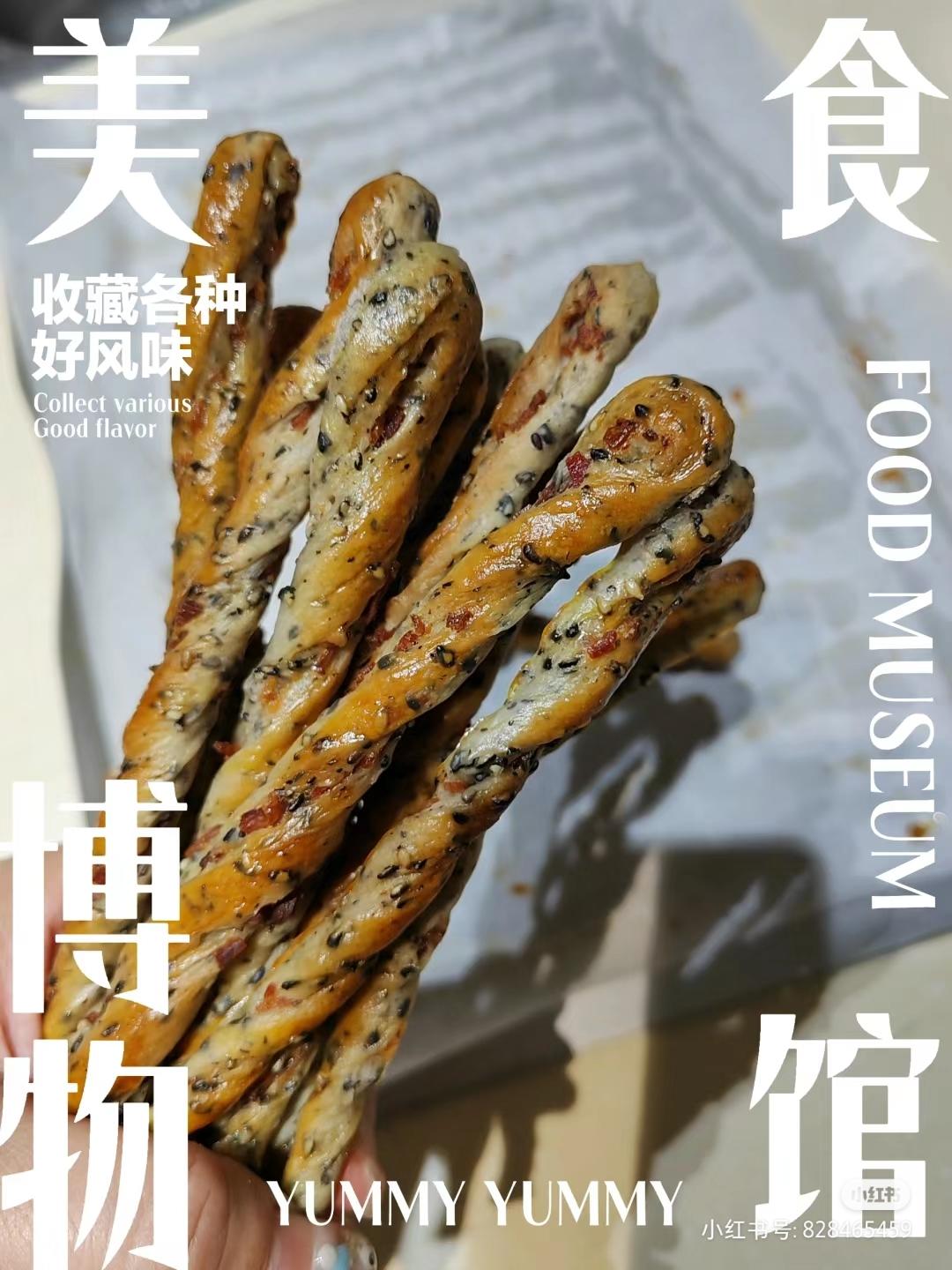 许愿抽到上上签之培根脆脆棒