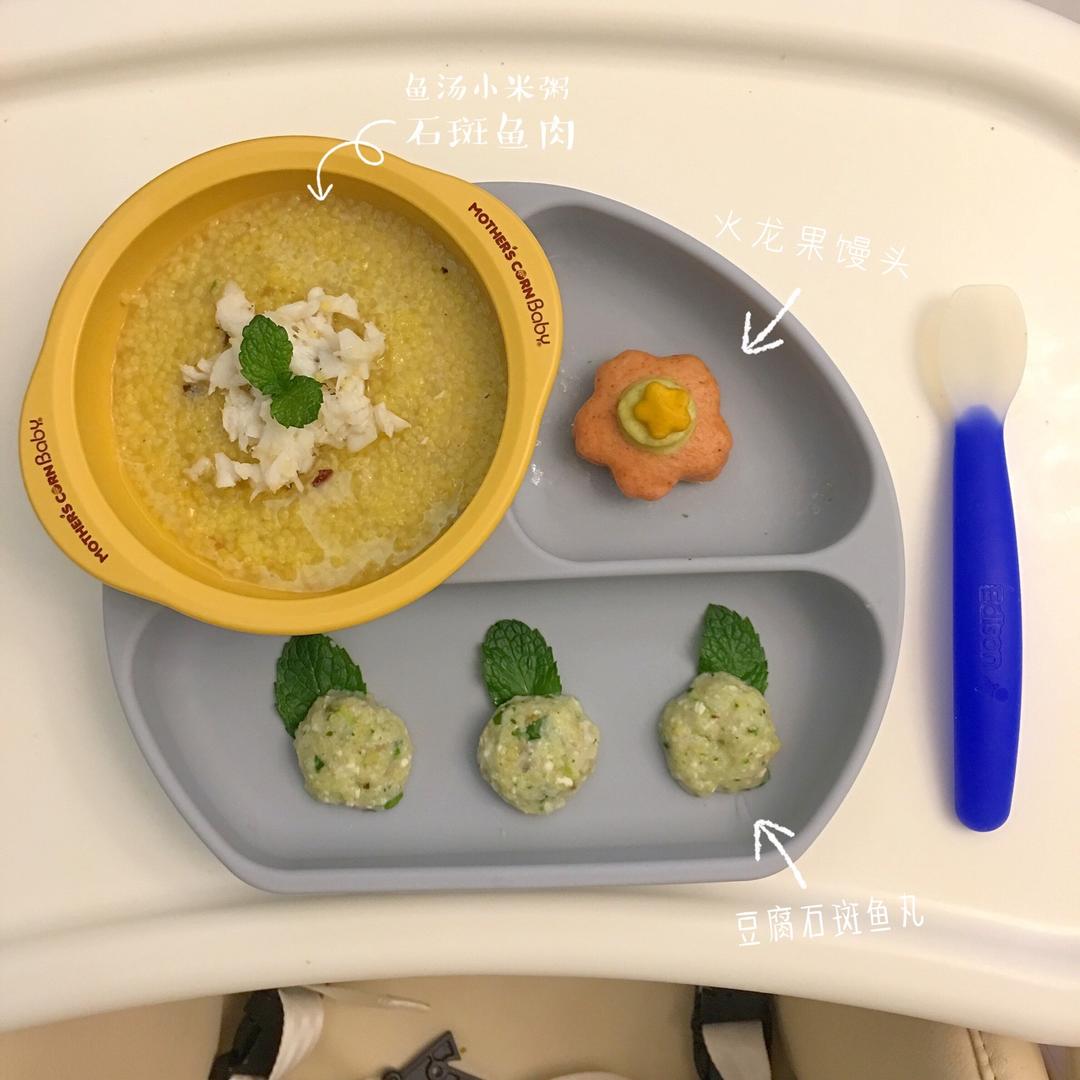 卡通馒头（可做宝宝辅食配方）