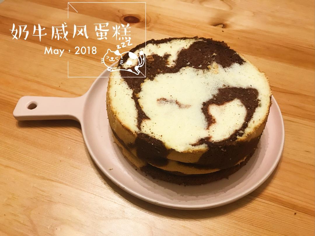 奶牛戚风