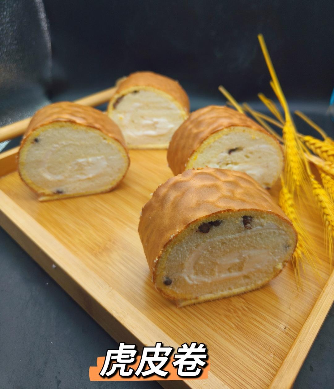 虎皮卷的做法