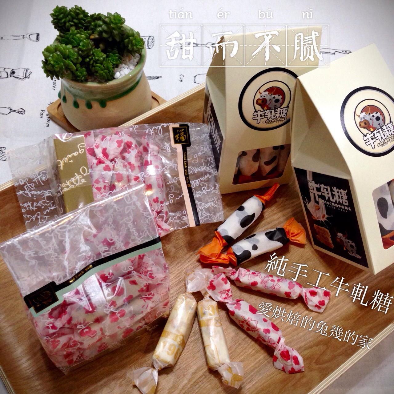 棉花糖版牛轧糖