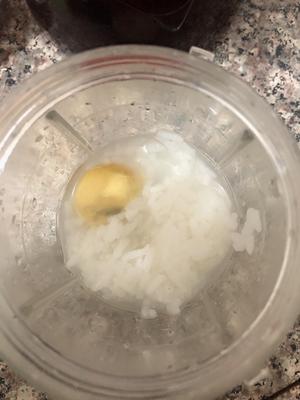 双色蛋黄米糊的做法 步骤8