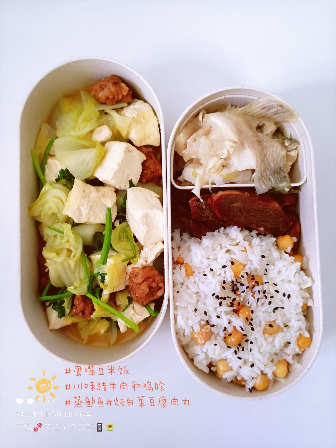 午餐•2021年1月8日