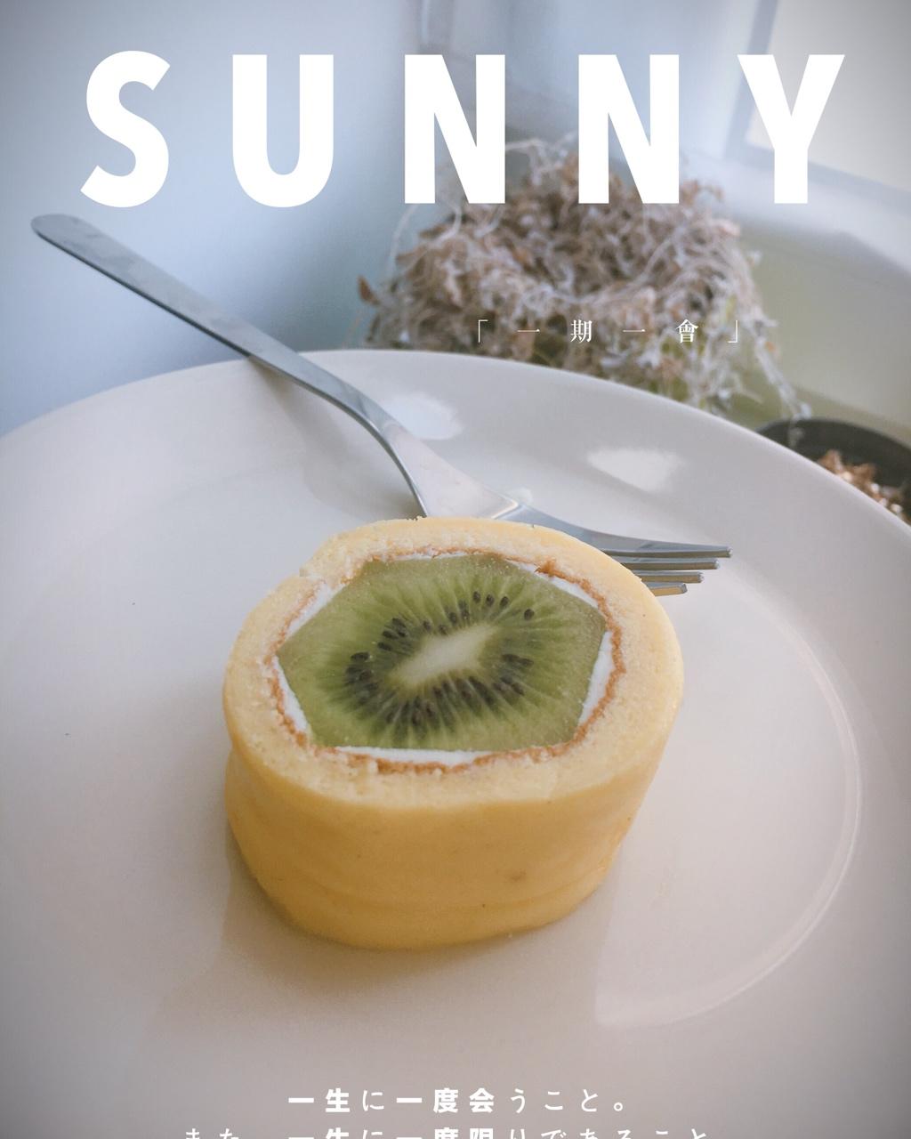 一个猕猴桃卷（蛋糕卷）