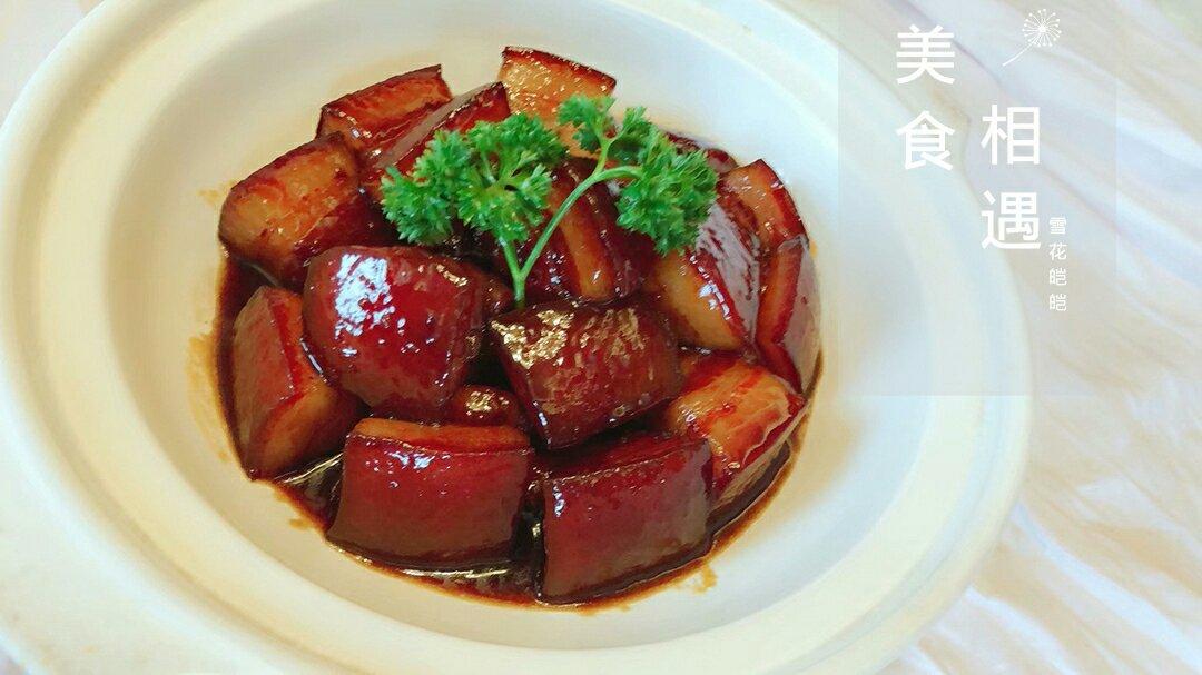 红烧肉