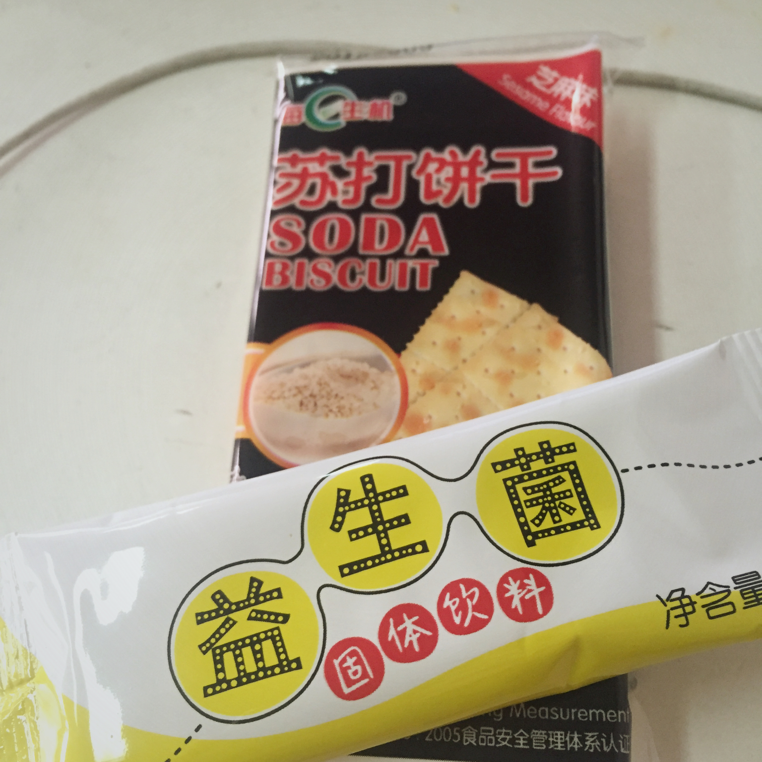 减脂增肌100+DAYS