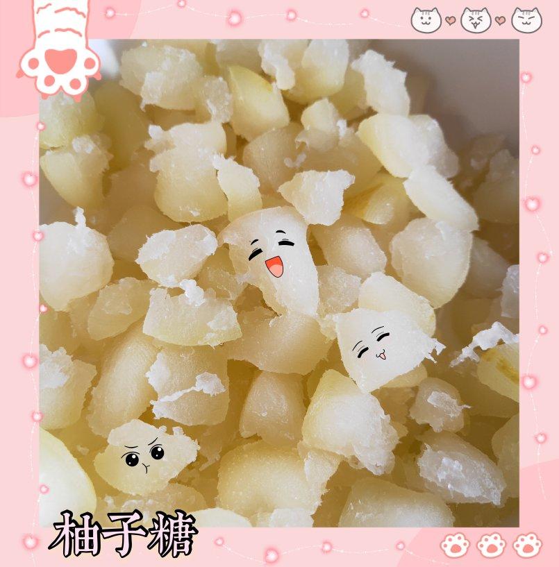 糯唧唧的柚子皮糖