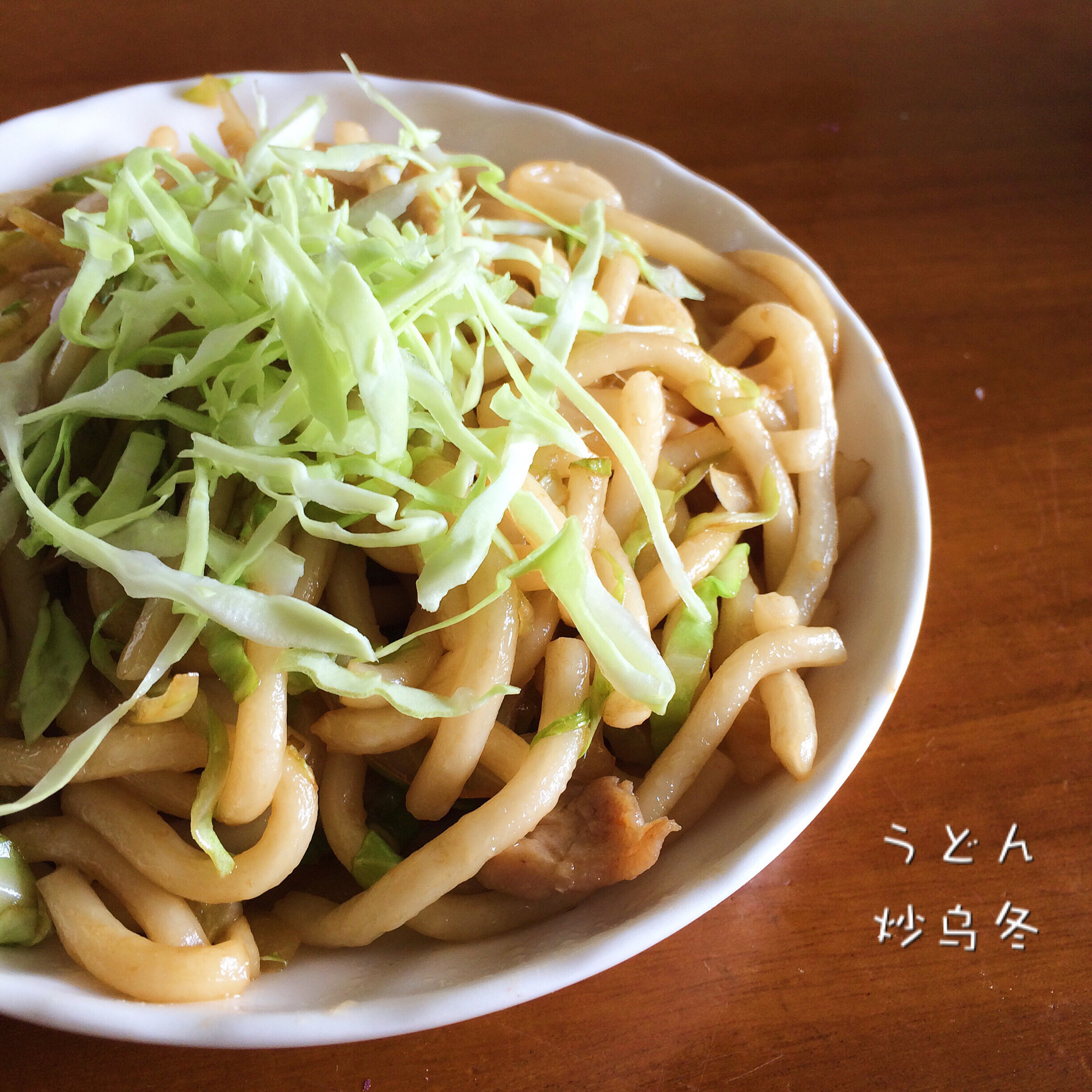 日式炒乌冬面