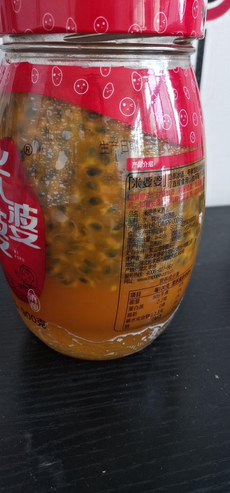 百香果蜜